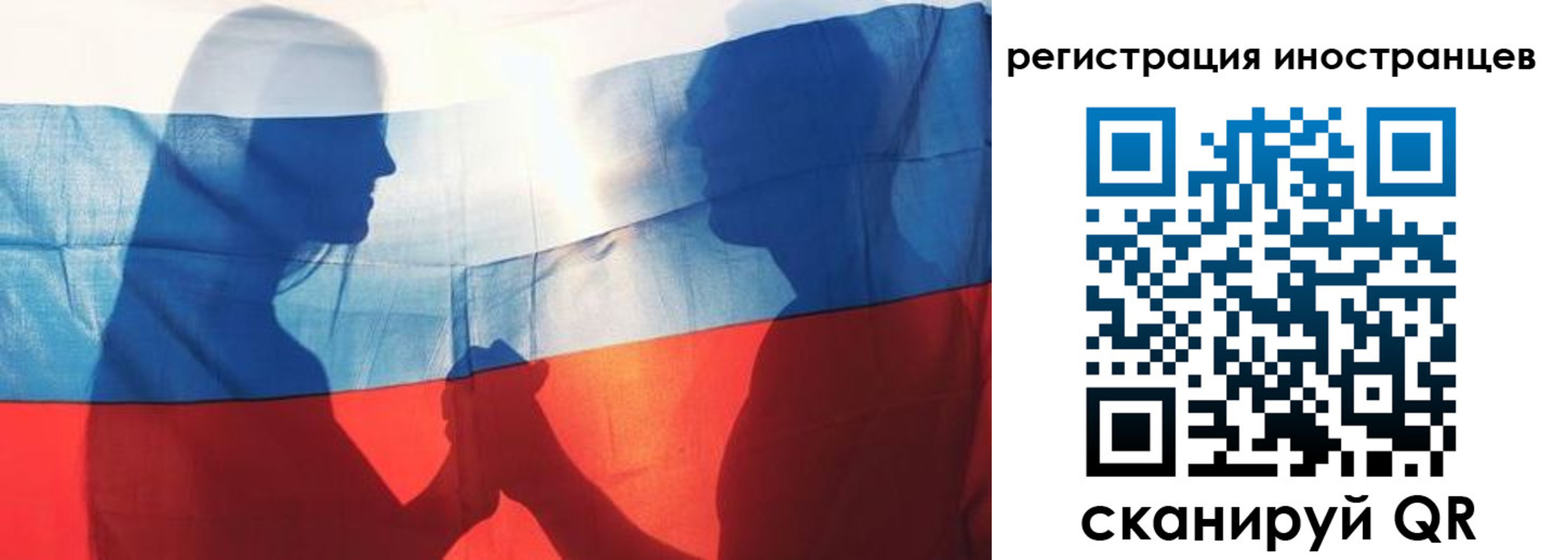 регистрация для дет. сада в Воркуте