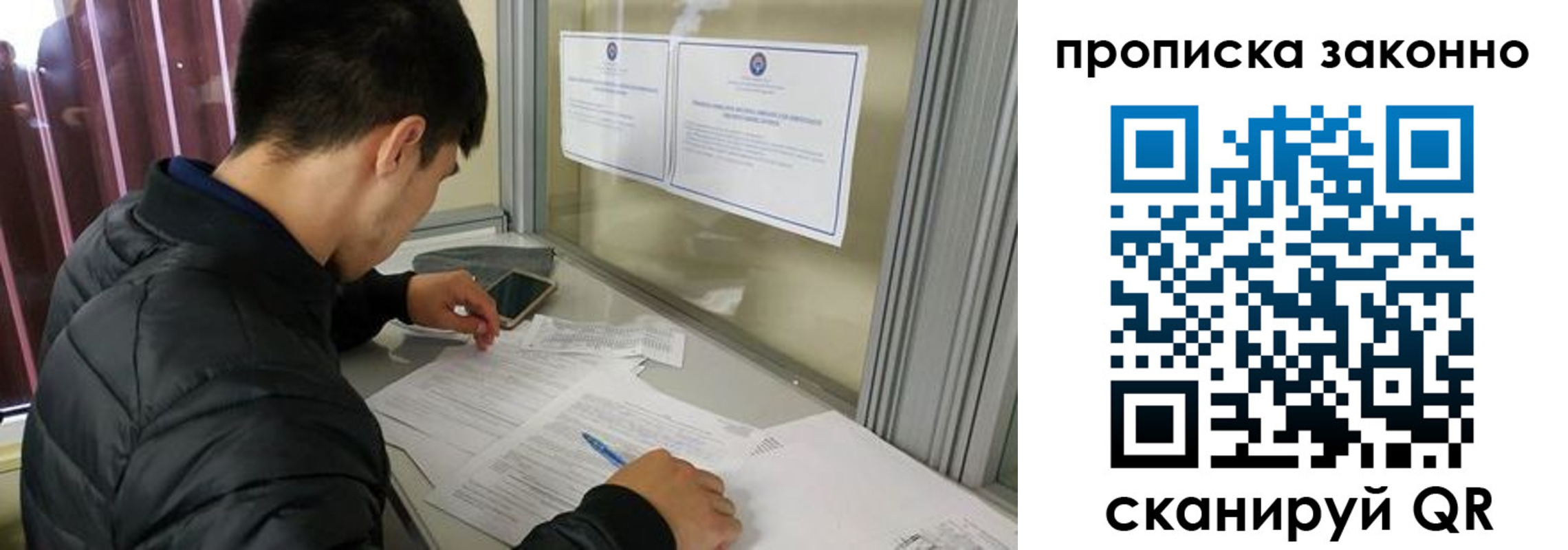 прописка регистрация в Воркуте