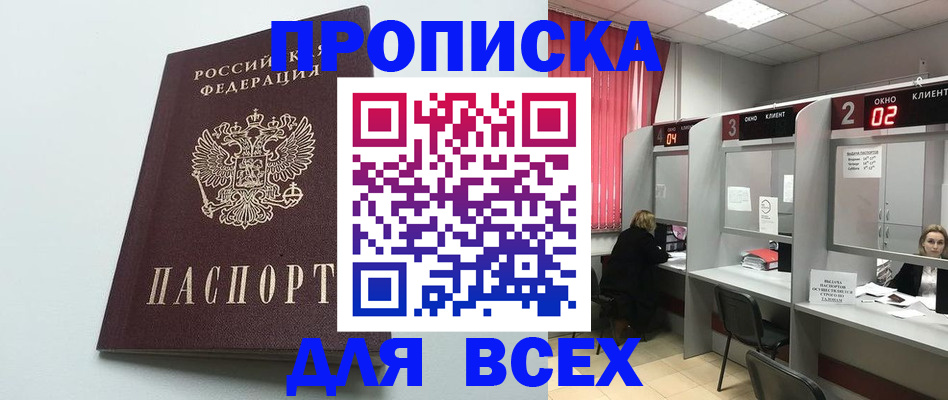 форма 3 в Воркуте