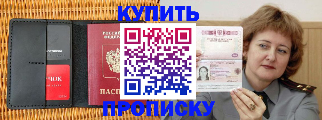 регистрация для школы в Воркуте